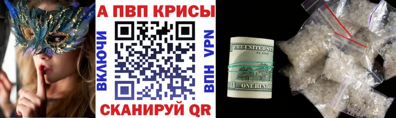 Как найти наркотики Сясьстрой ГАШИШ  Канабис  МЕТАДОН  Меф мяу мяу  АМФ  КОКАИН  A PVP 