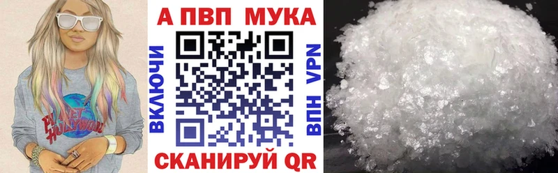 даркнет Telegram  Сясьстрой  A-PVP СК КРИС  где продают наркотики 