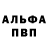 АМФЕТАМИН Розовый Tery13 Rymin