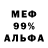 COCAIN Перу Golf Foxtrot