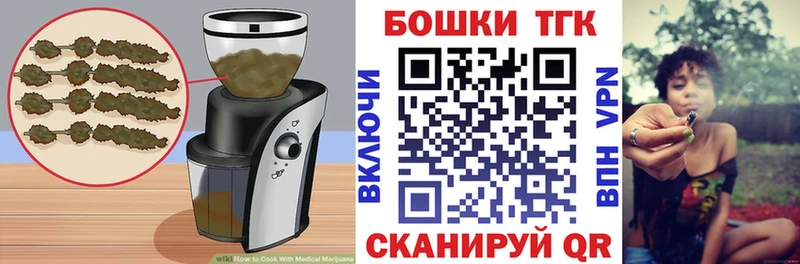 Печенье с ТГК марихуана это как зайти Сясьстрой
