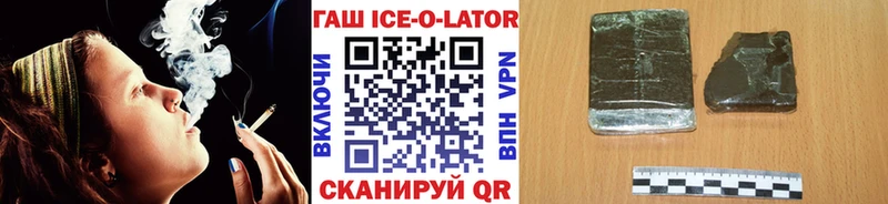 ГАШ Изолятор  hydra сайт  Сясьстрой 