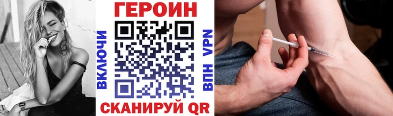 цена наркотик  Сясьстрой  Героин белый 