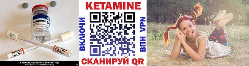 blacksprut ССЫЛКА  продажа наркотиков  Сясьстрой  сайты даркнета наркотические препараты  Кетамин ketamine 
