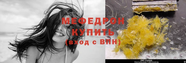 синтетический гашиш Ельня