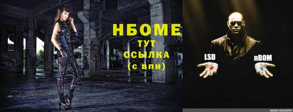 первитин Заволжье