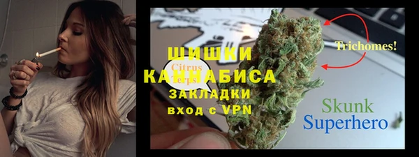 первитин Заволжье