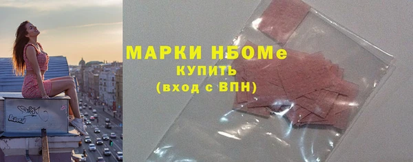 первитин Заволжье