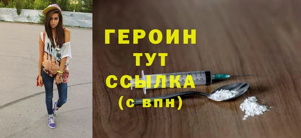 первитин Заволжье