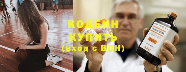 МДМА Заволжск