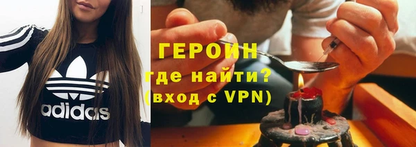 первитин Заволжье
