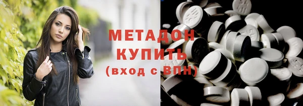 МДМА Заволжск