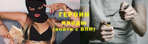 первитин Заволжье