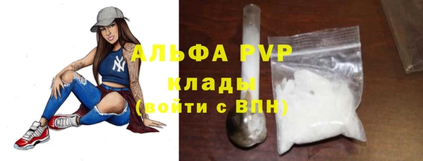 МДМА Заволжск
