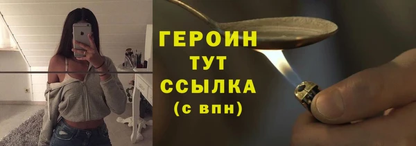 МДМА Заволжск
