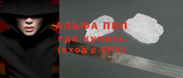 МДМА Заволжск