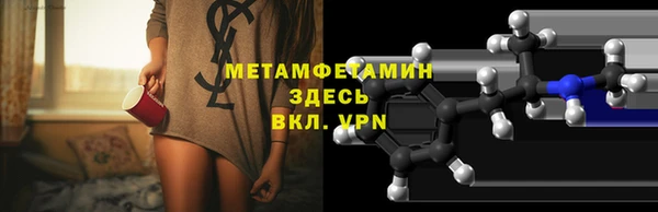 МДМА Заволжск