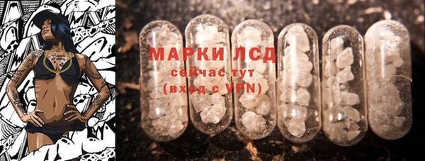 МДМА Заволжск