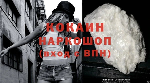 первитин Заволжье