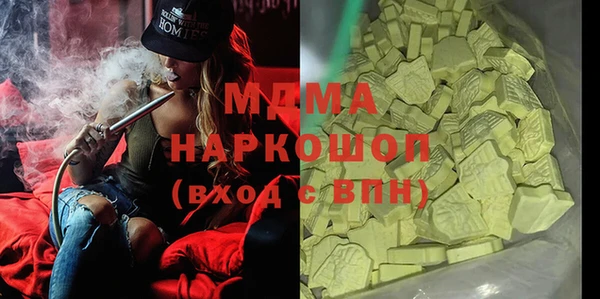первитин Заволжье