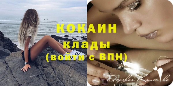 первитин Заволжье