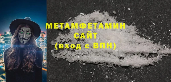 первитин Заволжье
