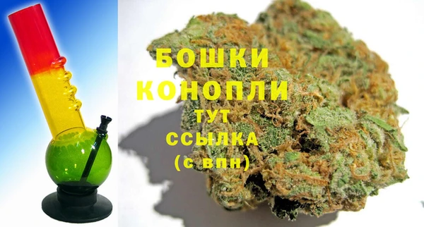 первитин Заволжье