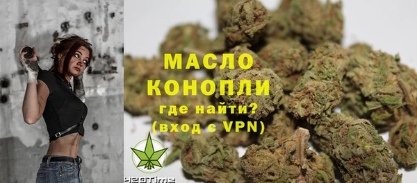 МДМА Заволжск