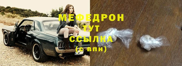 первитин Заволжье