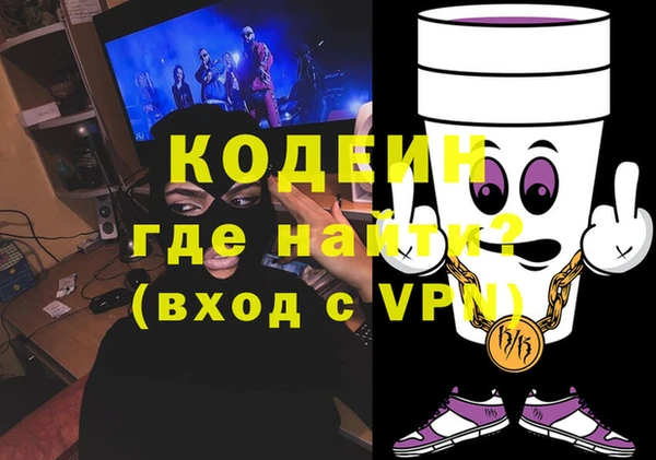 первитин Заволжье