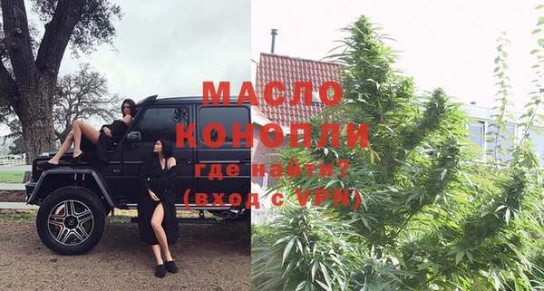 МДМА Заволжск