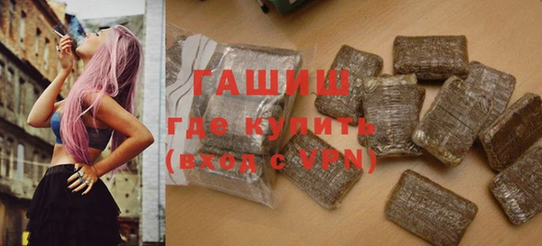 первитин Заволжье