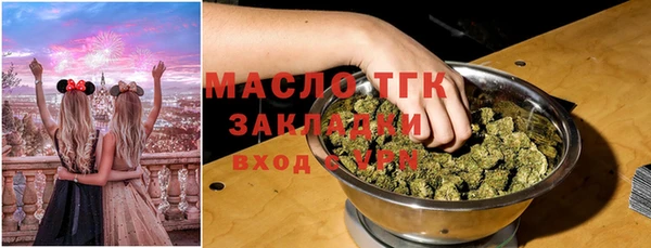 МДМА Заволжск