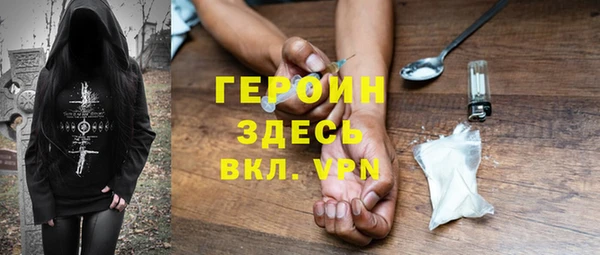 метадон Елабуга