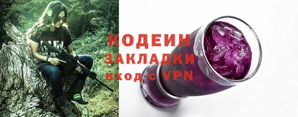 первитин Заволжье