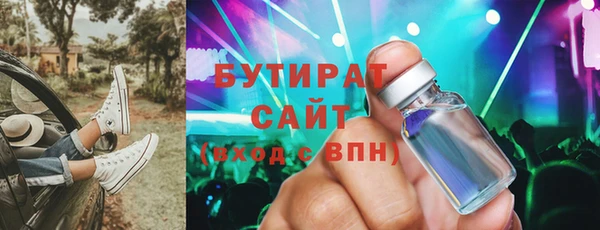 Альфа ПВП Магас