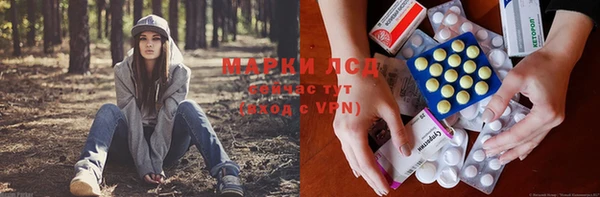 первитин Заволжье
