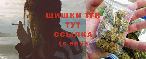 герыч Елизово