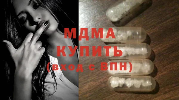 первитин Заволжье