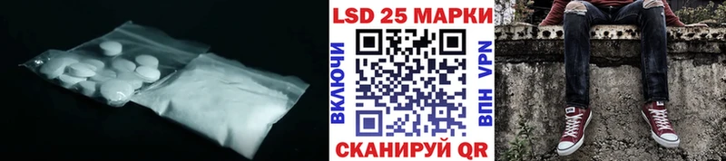 LSD-25 экстази кислота  Сясьстрой 