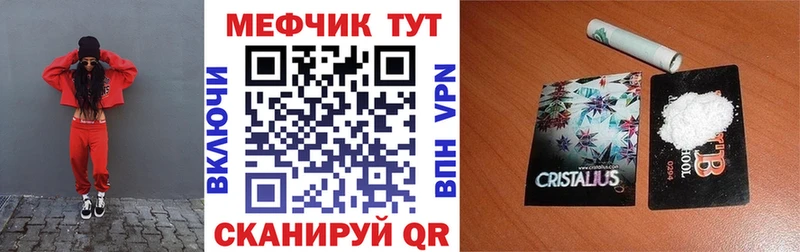 Мефедрон 4 MMC  Сясьстрой 