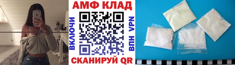 МЕТАМФЕТАМИН винт Сясьстрой