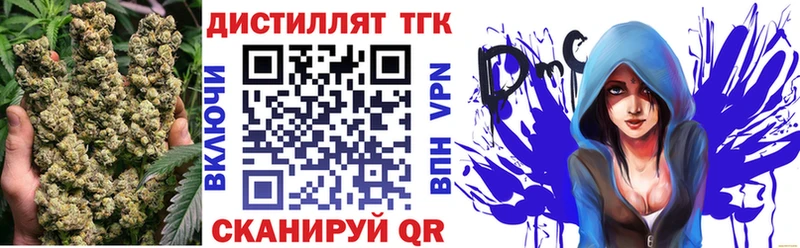 ТГК гашишное масло  даркнет сайт  blacksprut ТОР  Сясьстрой 